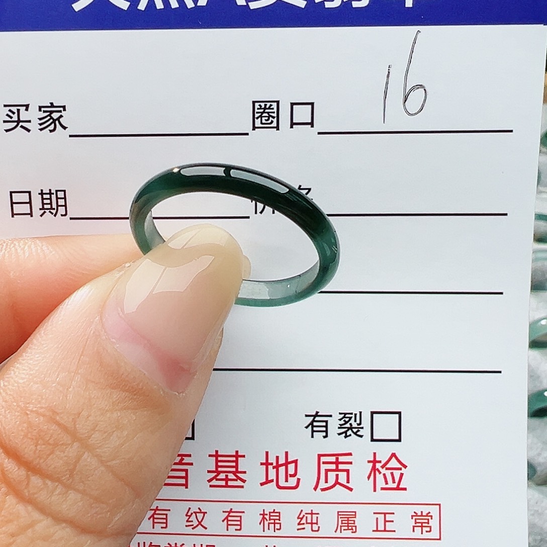 未镶嵌戒指翡翠翡翠