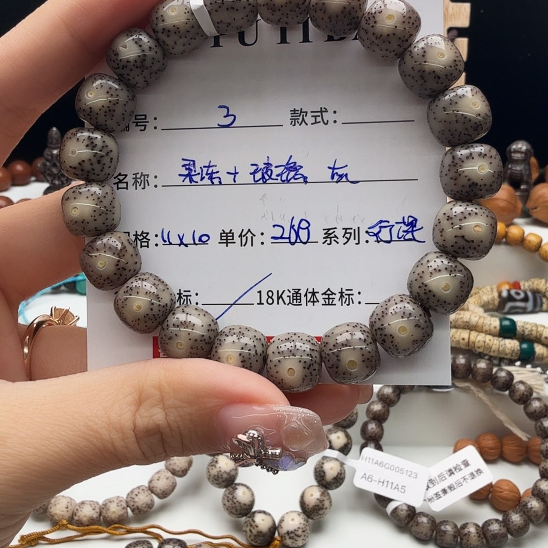 星月菩提手串星月