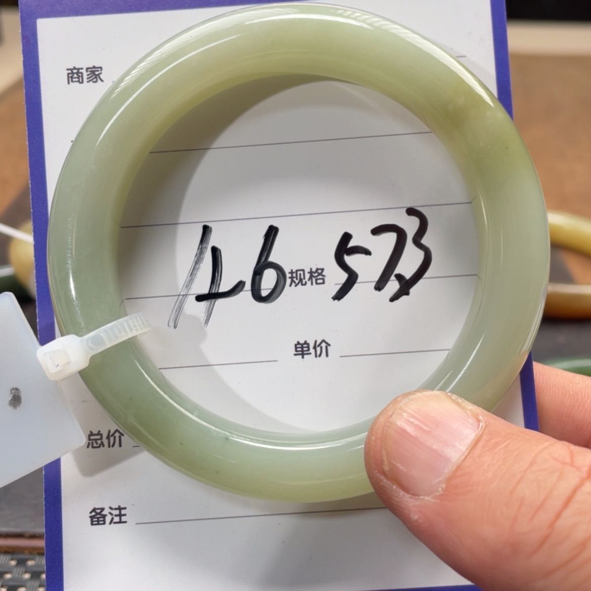 【闪购商品】和田玉手镯未镶嵌
