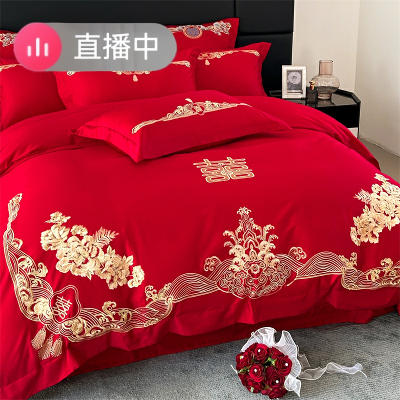【花开富贵】大红色婚庆四件套新婚花卉刺绣被套床单陪嫁床上用品