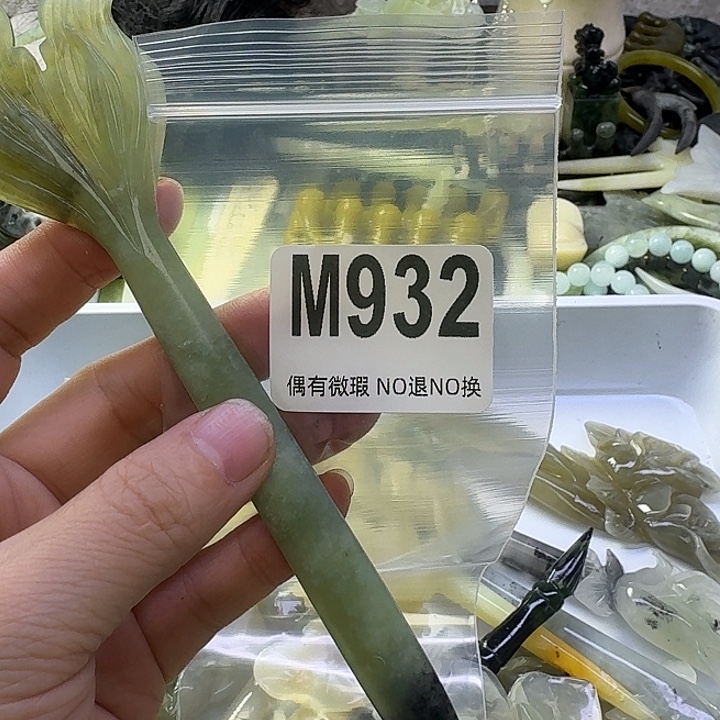ℳ****蛇纹石玉合金发饰