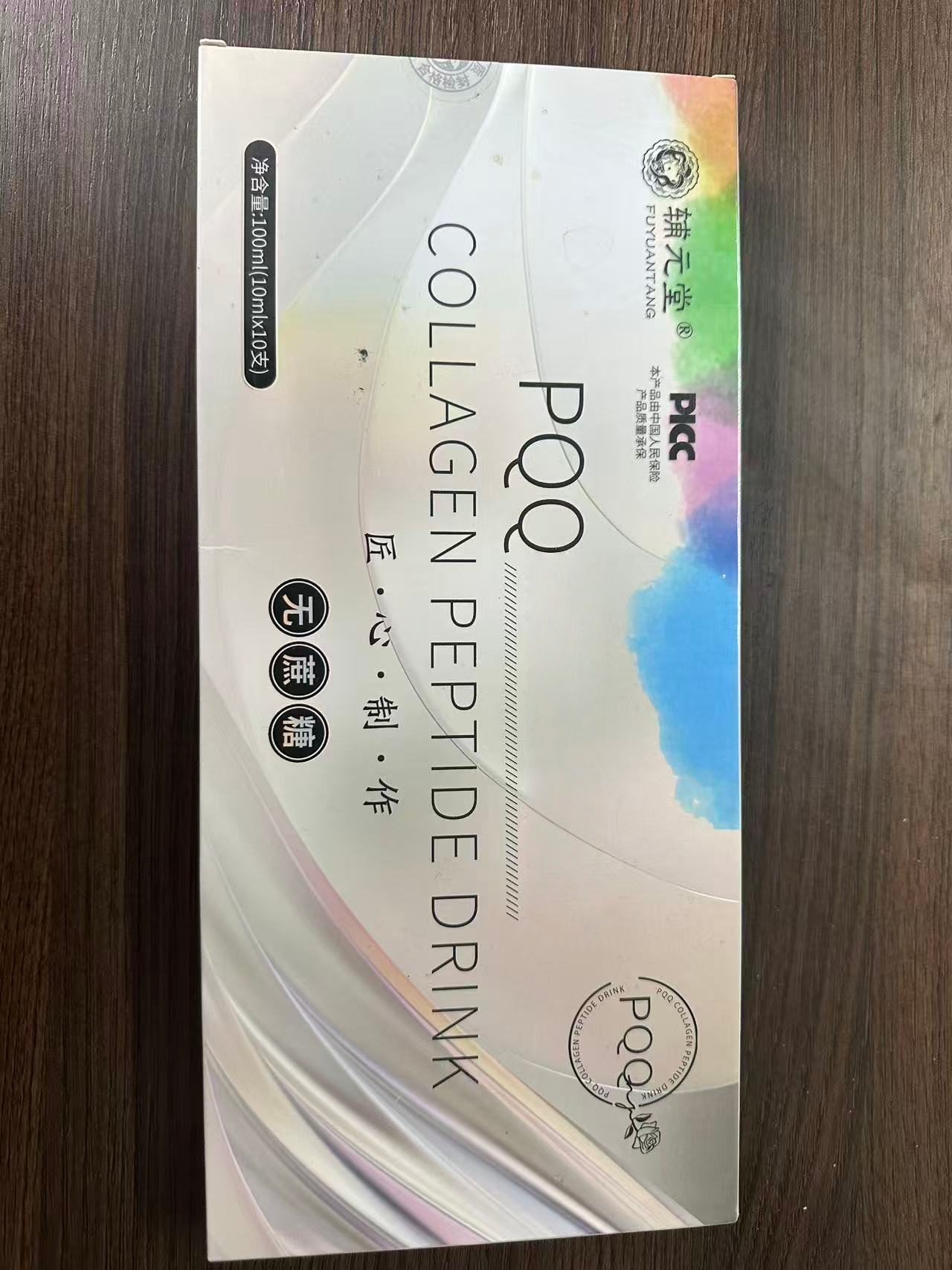 （主播推荐）PQQ无蔗糖饮料