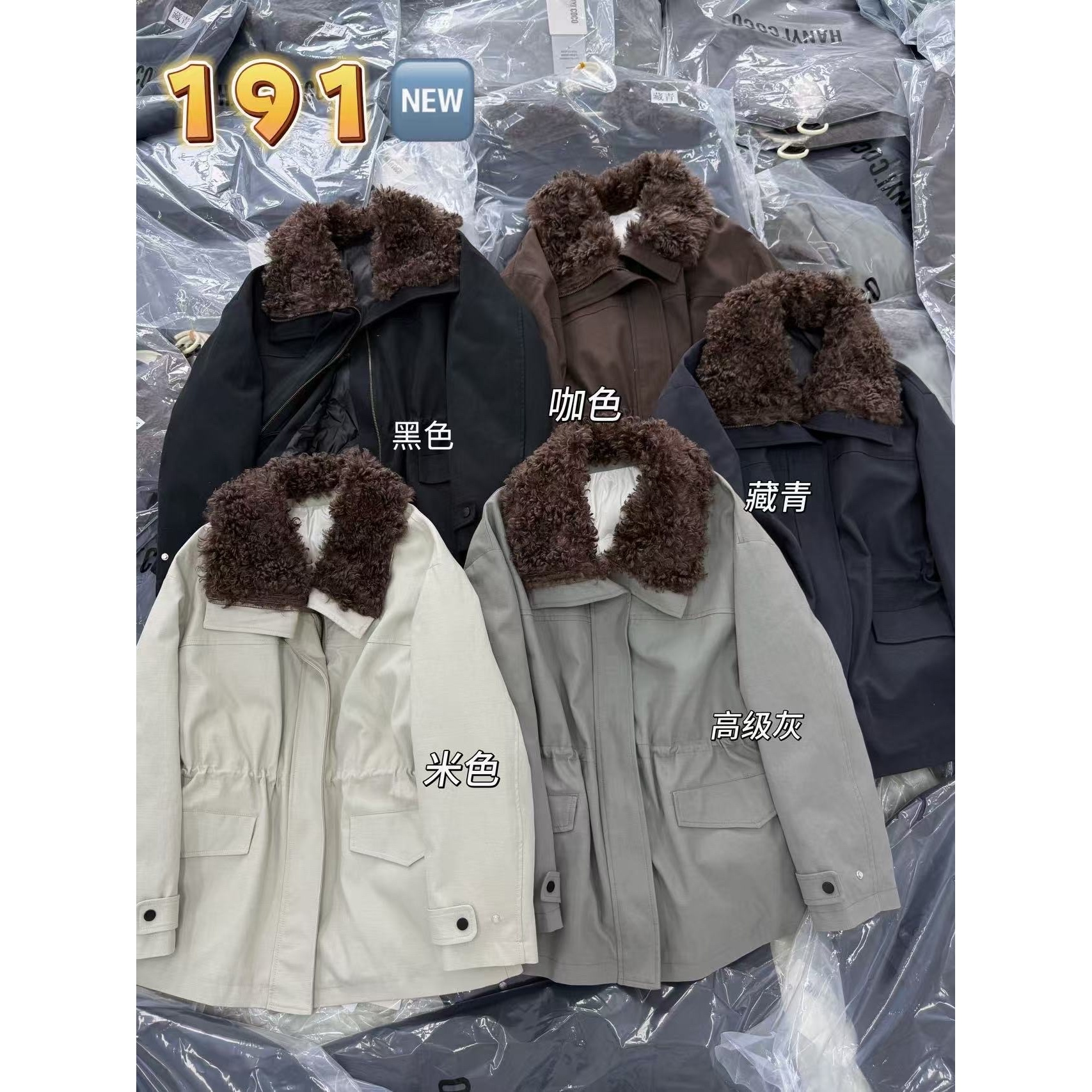 【南油玲姐】3色可选长袖外套WT191
