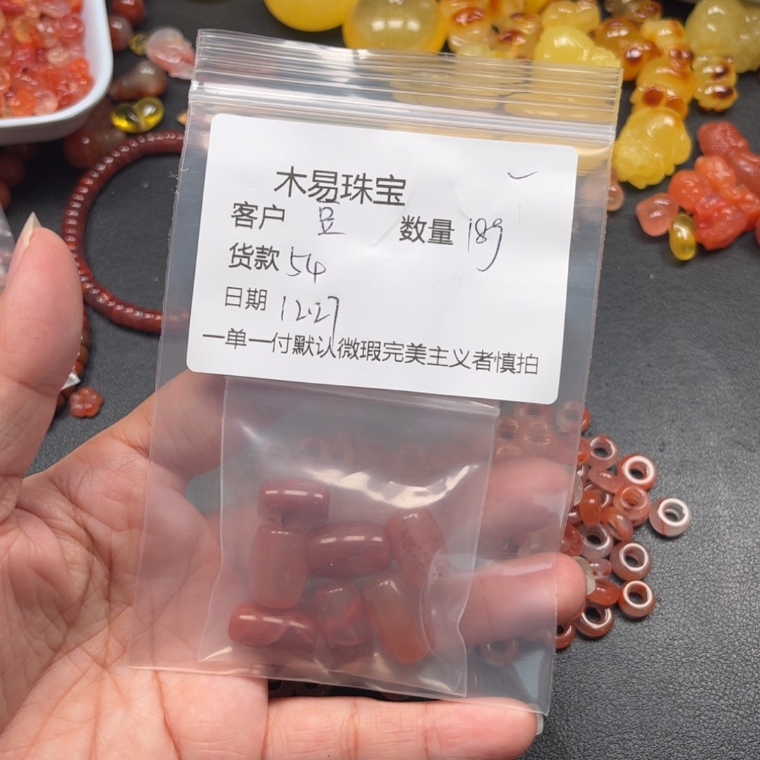 豆***茶南红玛瑙未镶嵌配饰