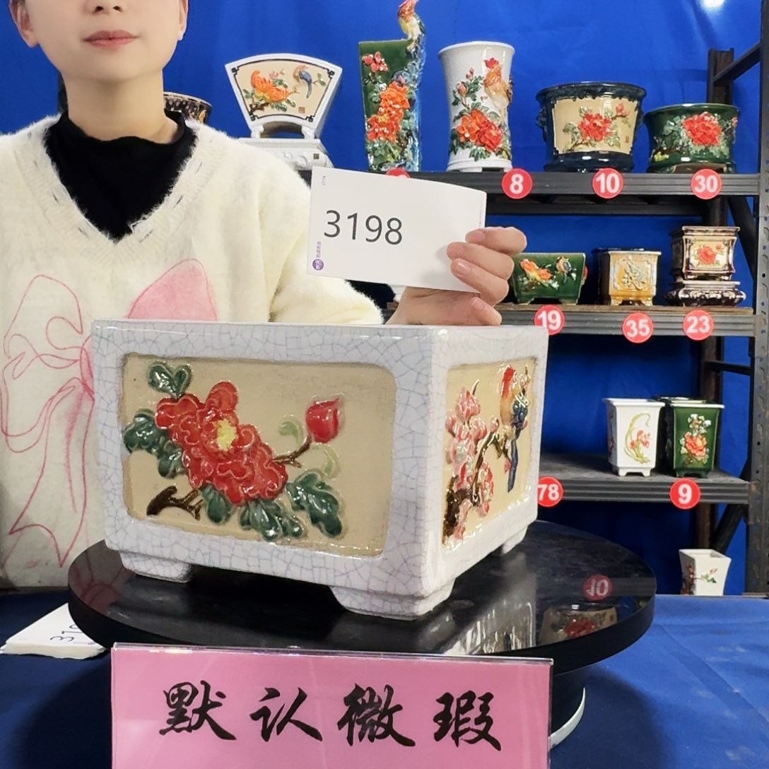 欧***酱3198石湾微瑕 闪购