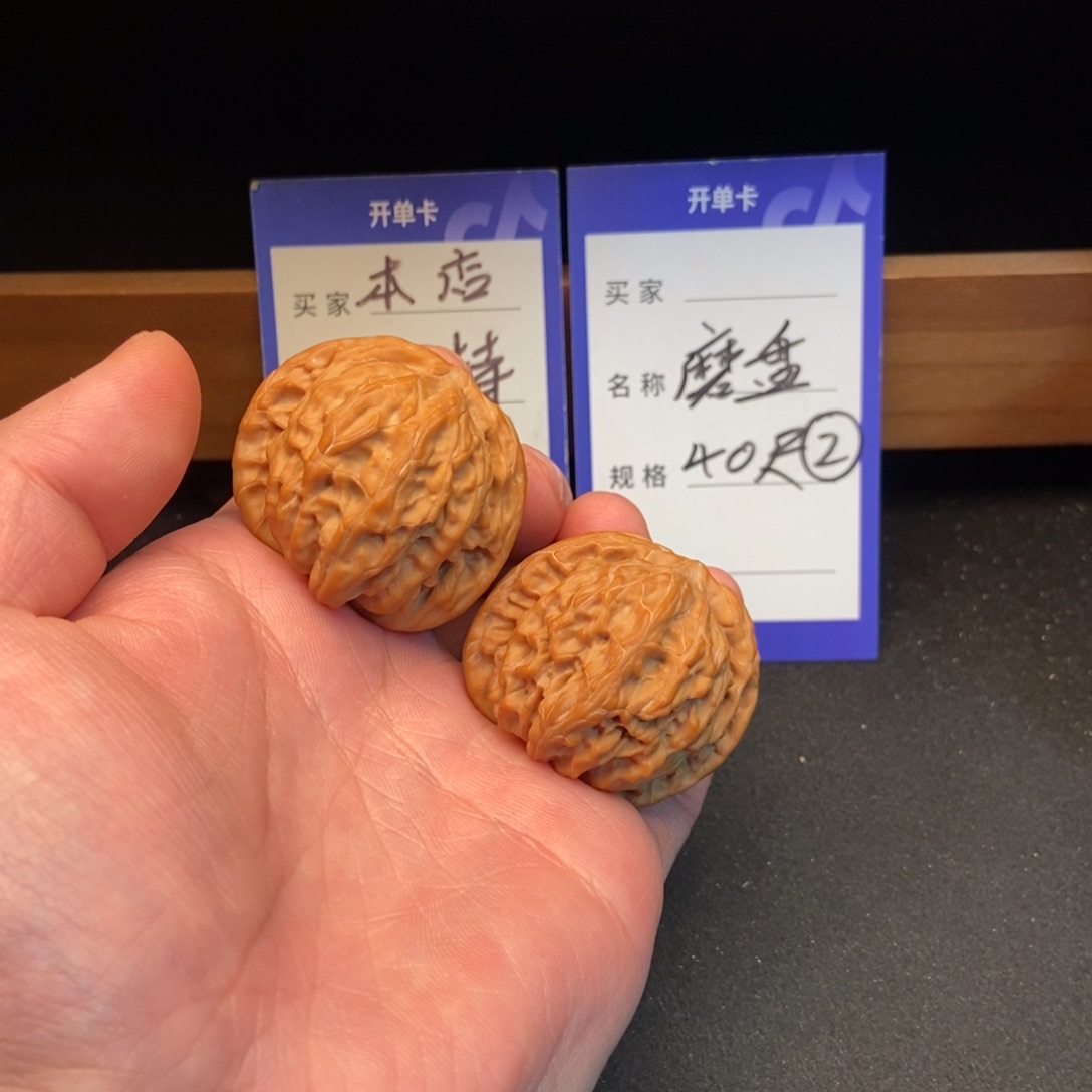 把件文玩核桃磨盘（40尺寸）