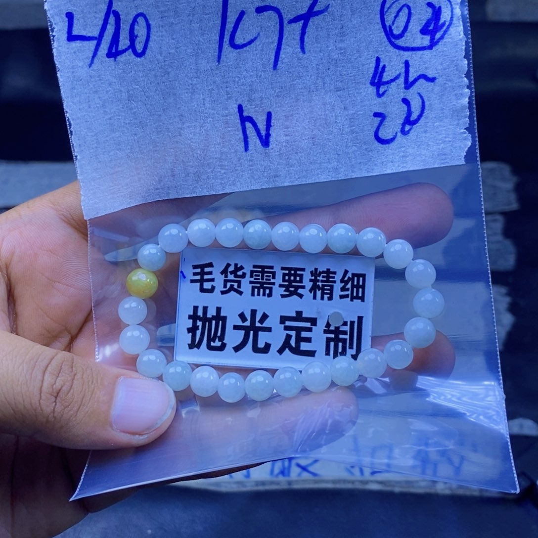 定制翡翠未镶嵌N*拍一发一