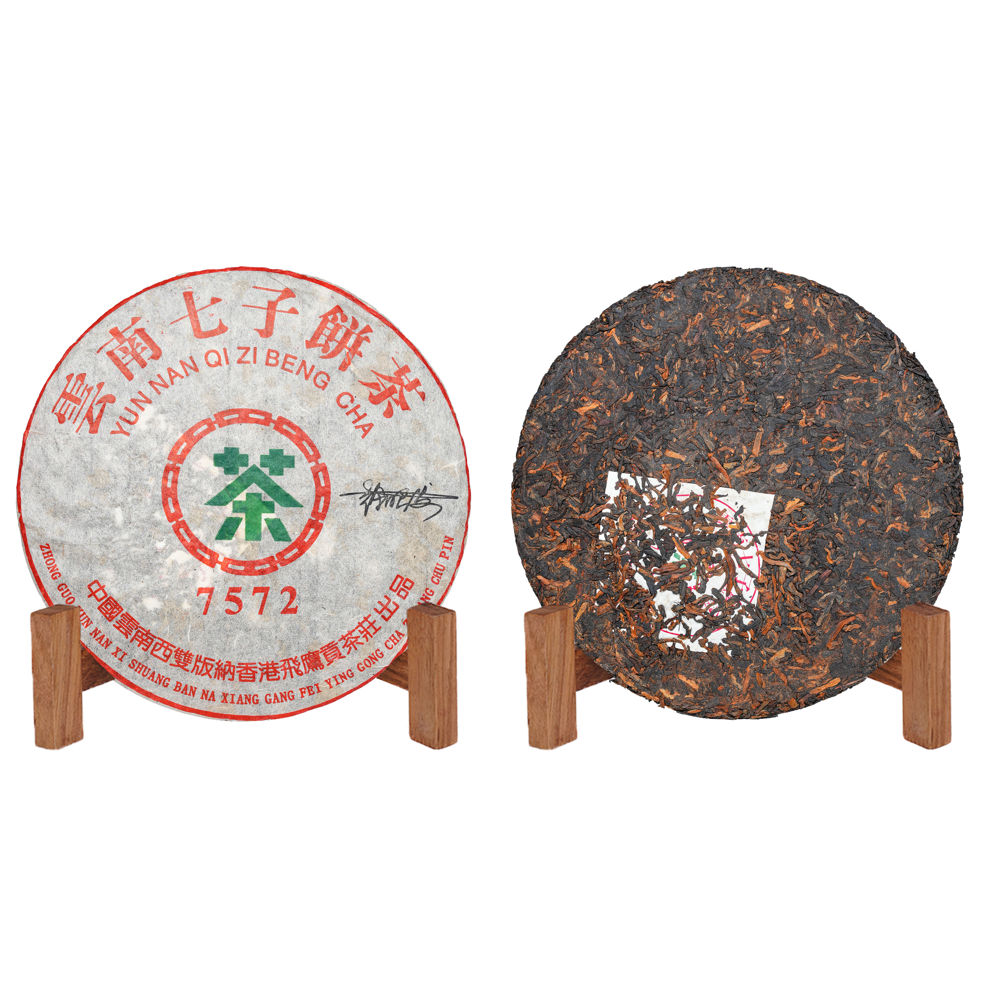 1997年飞鹰贡水蓝印7572普洱熟茶357g【迪迪馆藏茶专属】