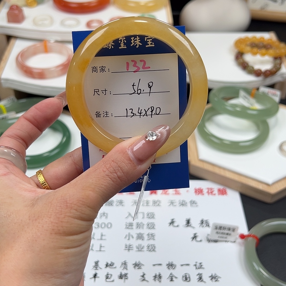 石英质玉未镶嵌手镯