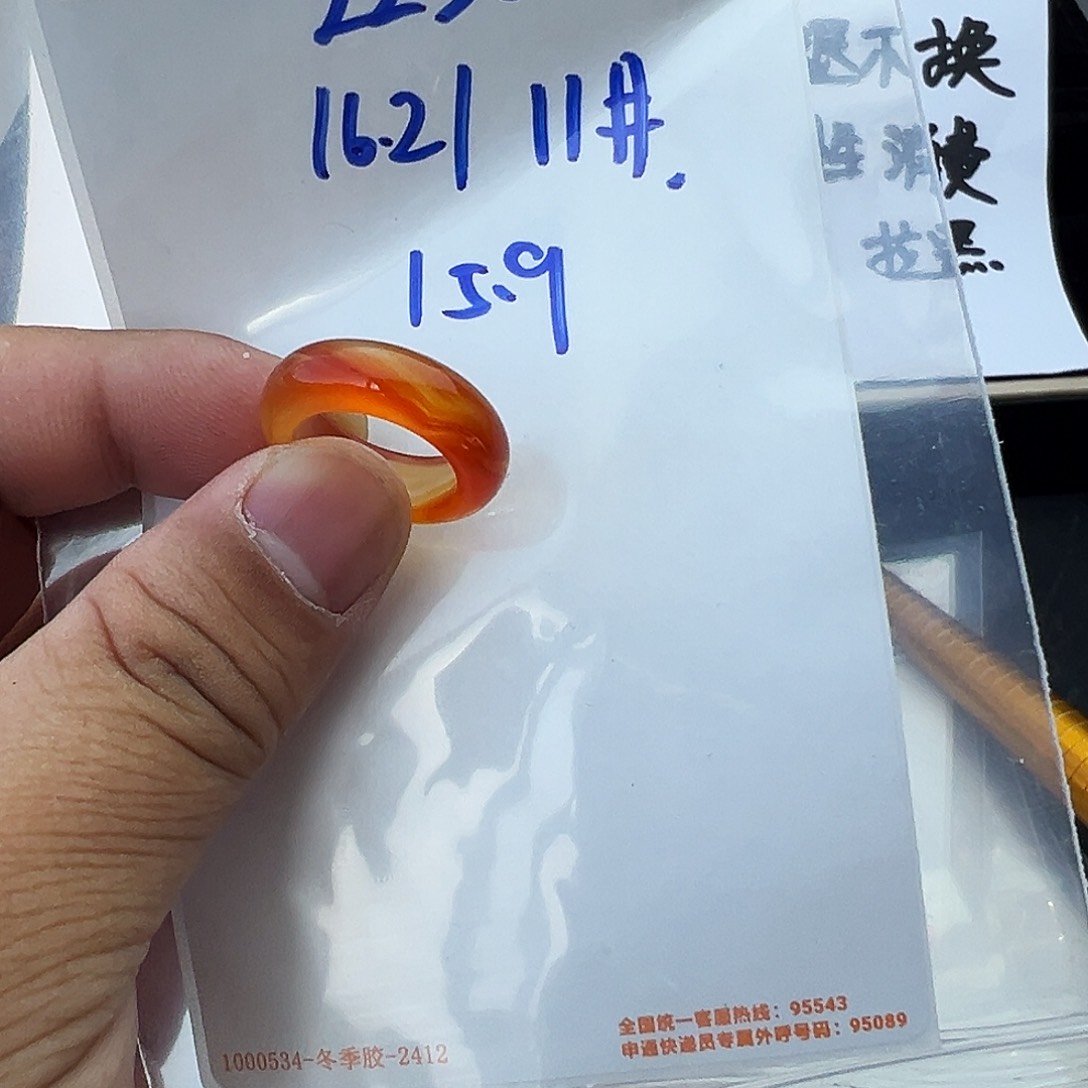 玛瑙/玉髓戒圈未镶嵌
