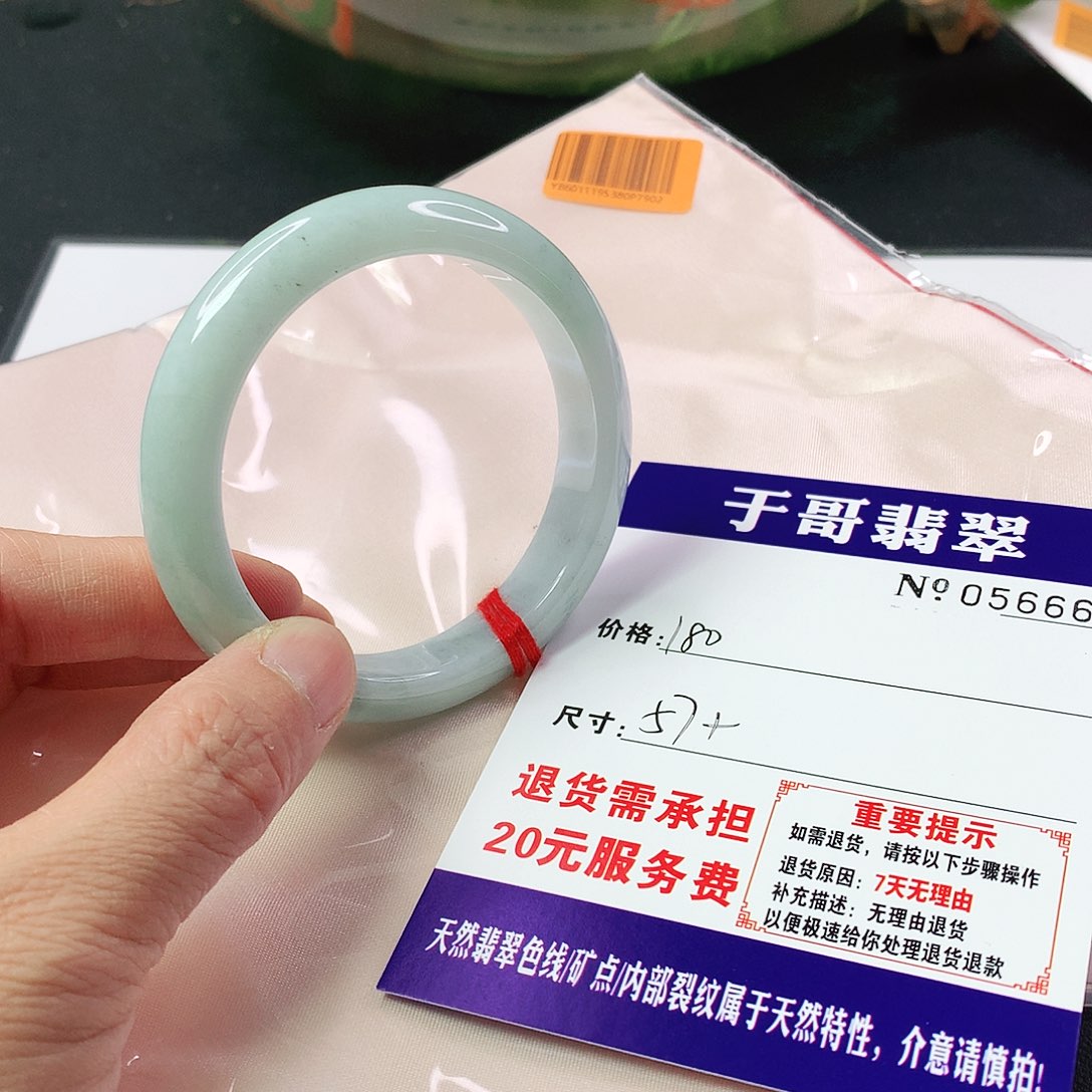 翡翠未镶嵌手镯666…………