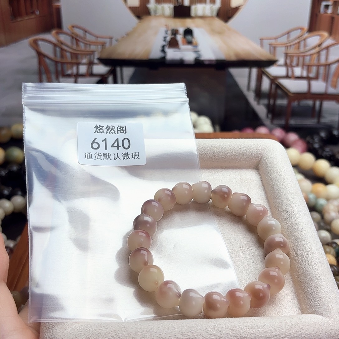 咩***羊吊坠菩提根/象牙果6140