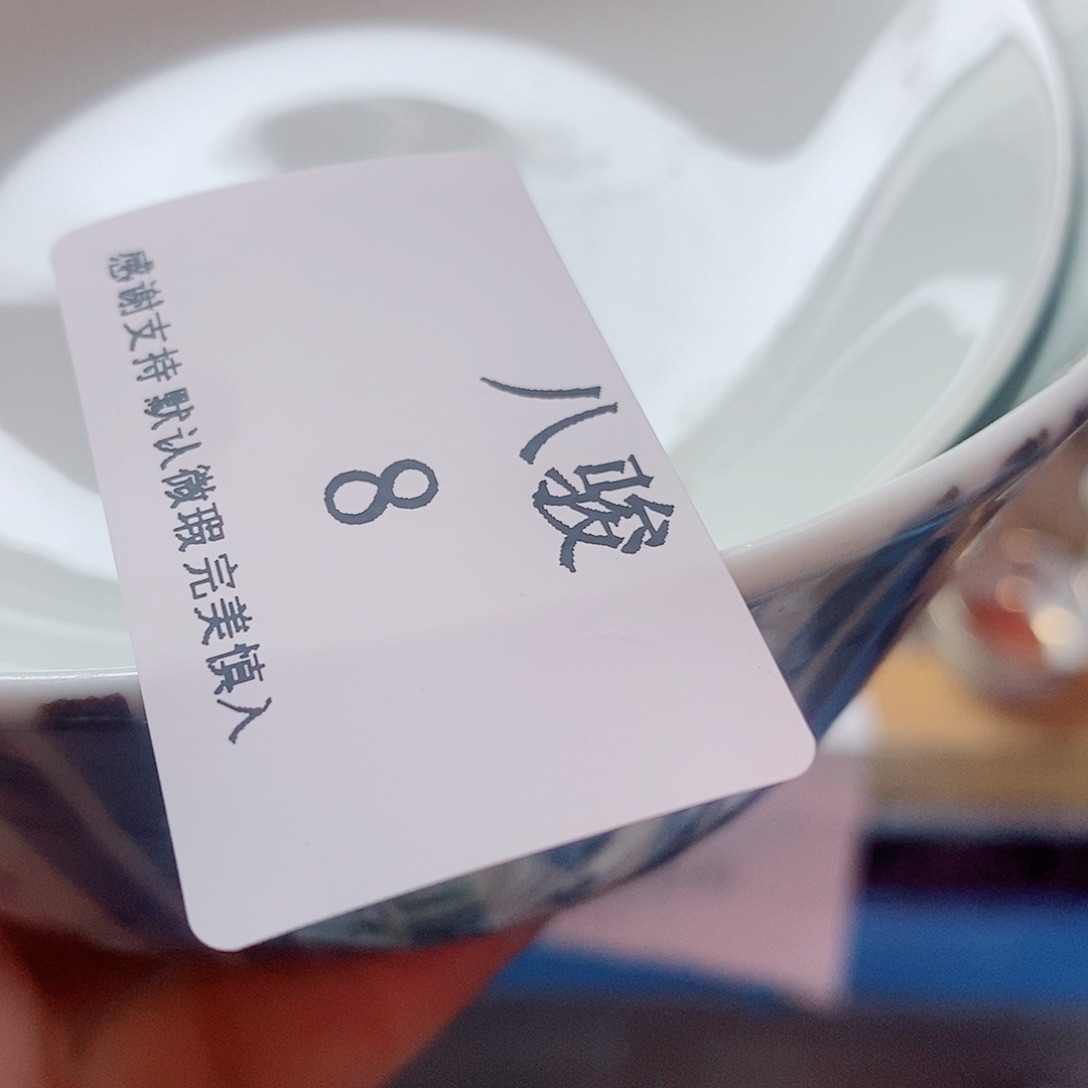 八***骏瓷片精美瓷器。。。。。。。