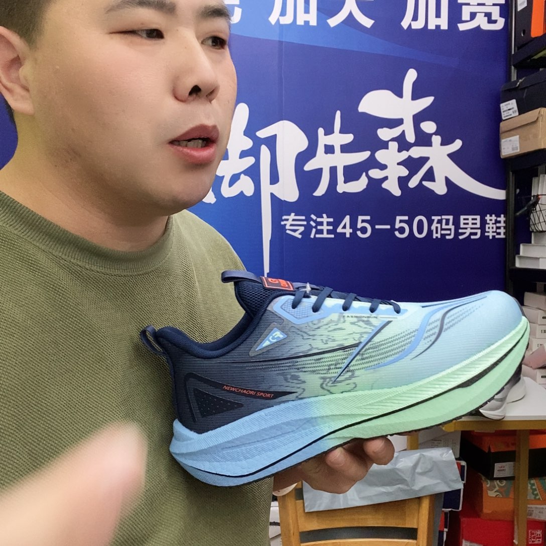 46码秋季冬天跑步鞋运动鞋