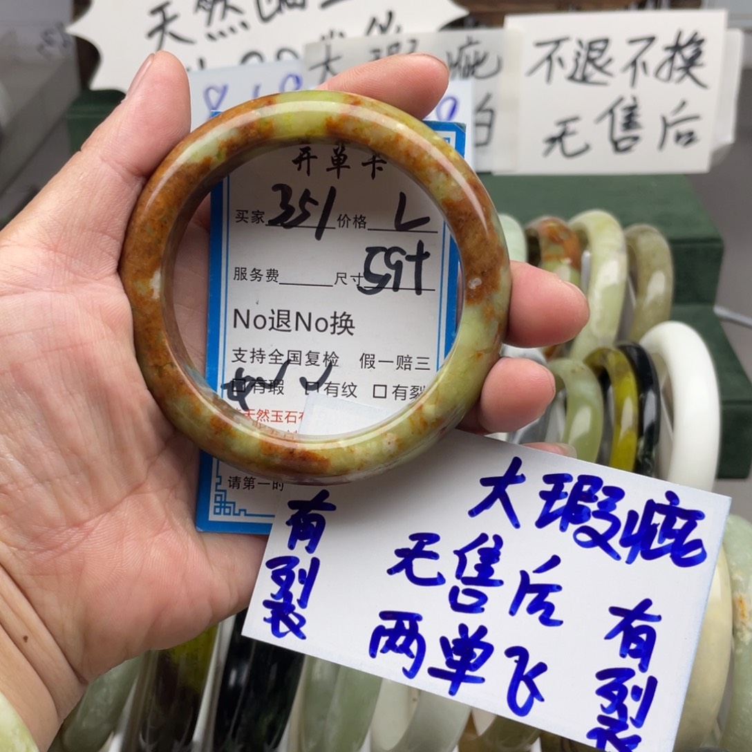 未镶嵌蛇纹石玉手镯