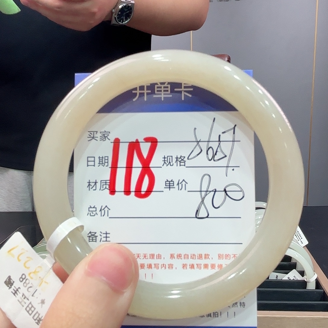 和田玉手镯未镶嵌