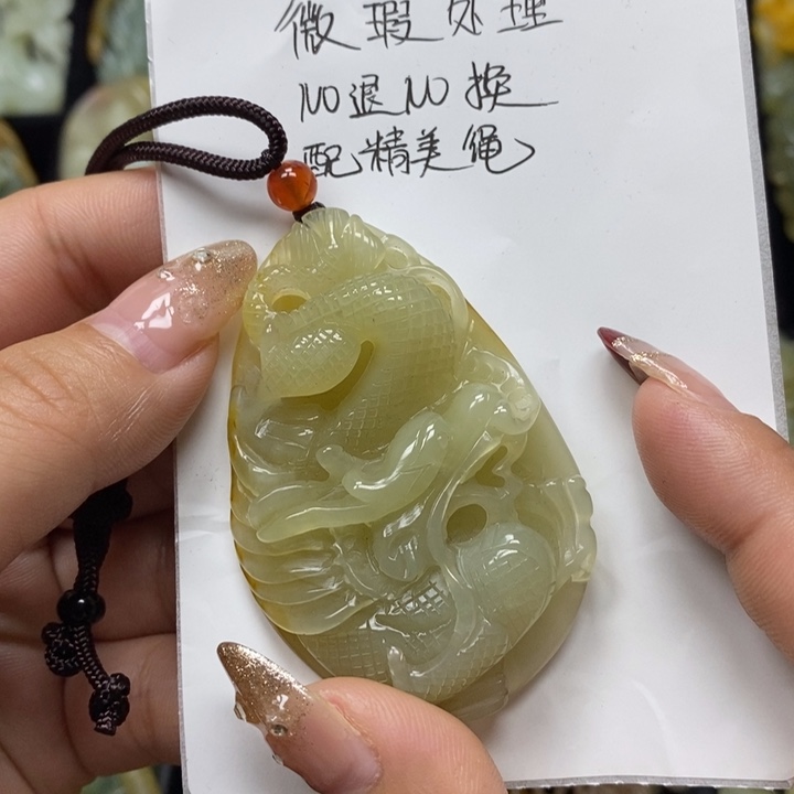 蛇纹石玉吊坠未镶嵌