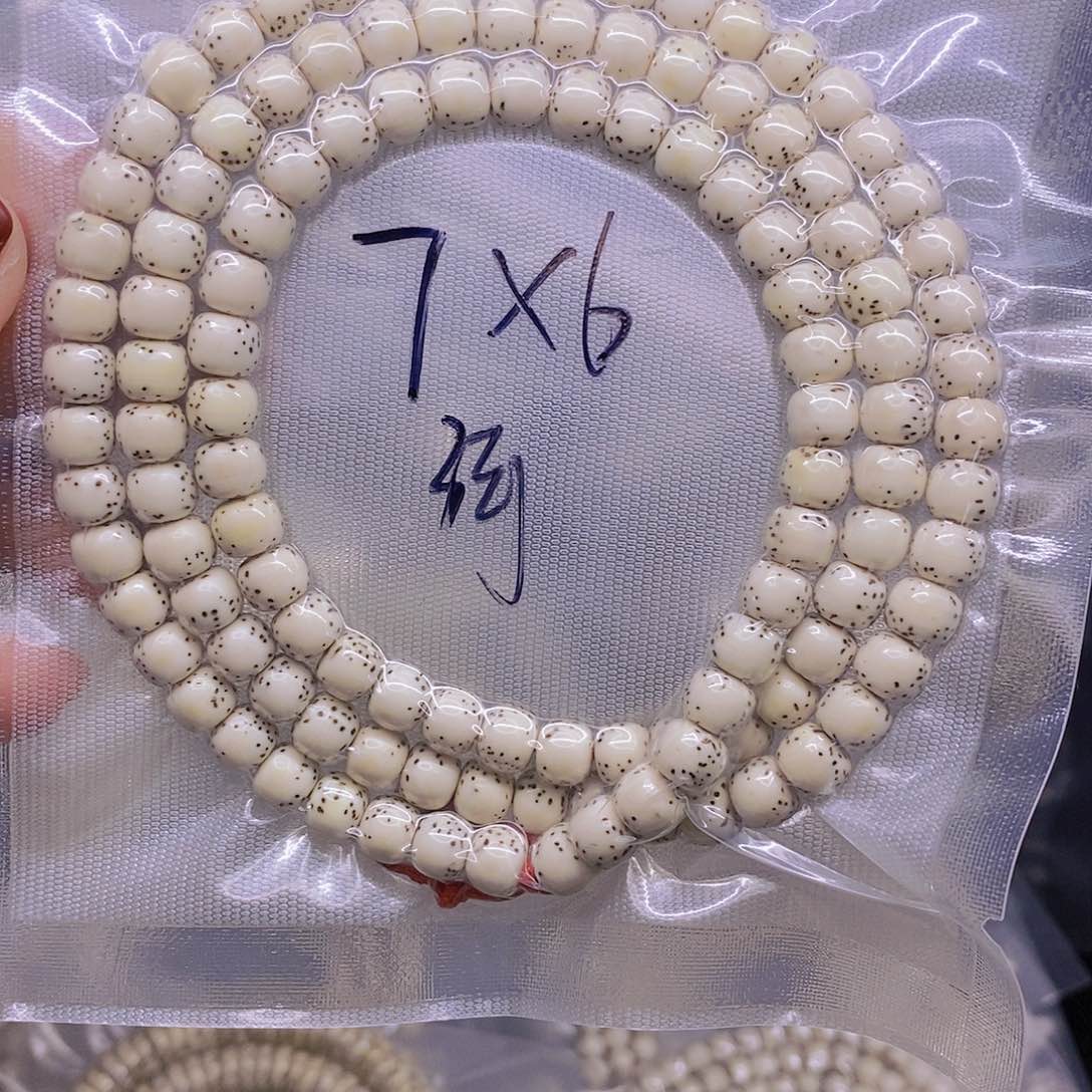 【闪购商品】星月菩提手串随*?星月菩提