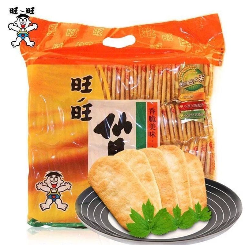 雪饼旺旺整箱食品零食休闲膨化520g袋装大礼包仙贝年货超市大
