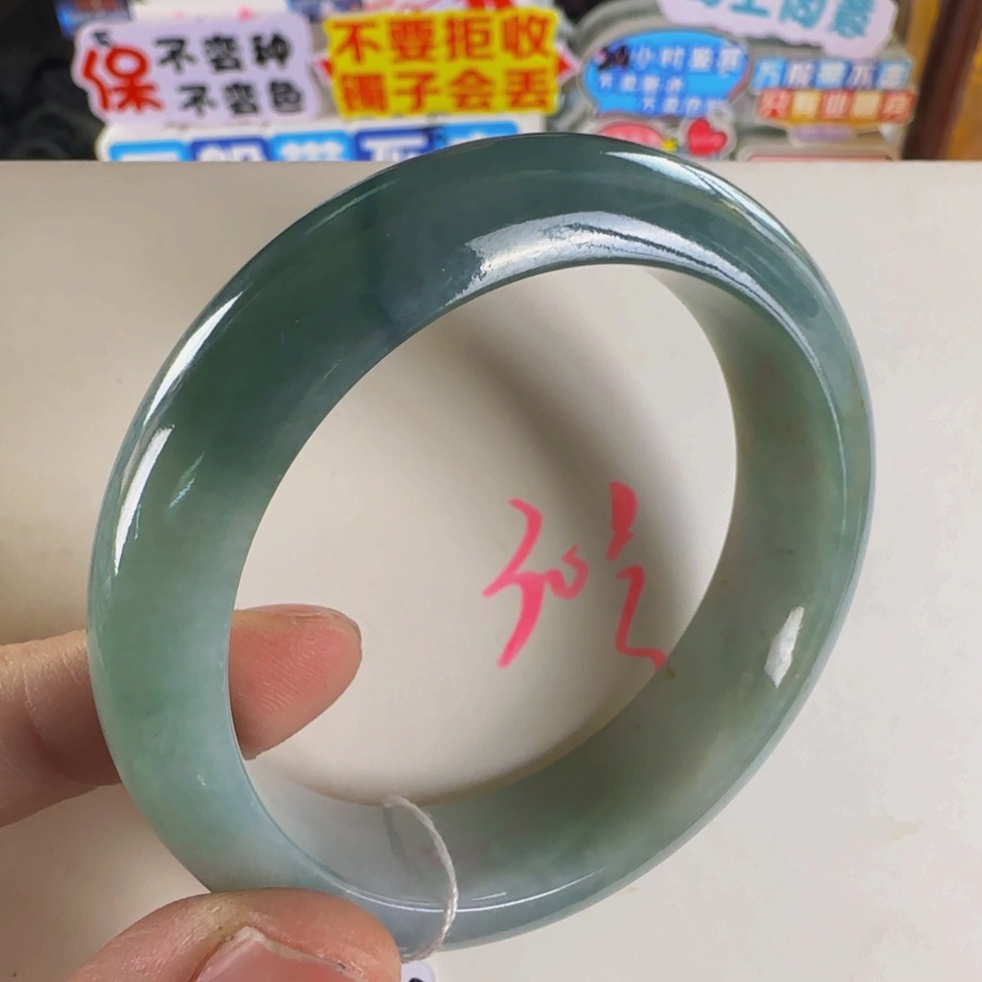 未镶嵌手镯翡翠老坑53.5