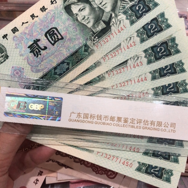 902十连号一组豹子444、