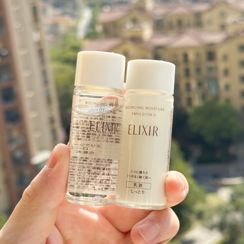 【5套包邮】日本Elixir怡丽丝尔优悦活颜胶原蛋白水18ml/乳液18ml