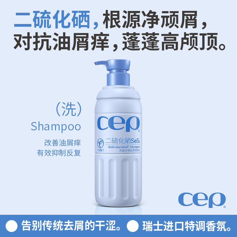 小象柚子去屑多效止痒洗发水（老板专用）