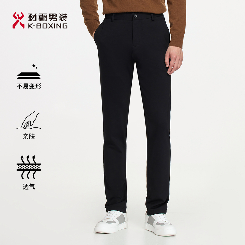 【含绵羊毛 莫代尔】劲霸男装秋冬商务羊毛混纺休闲长裤男|BQXE3547