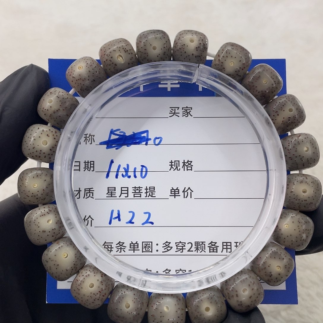 星月菩提手串星月a 22