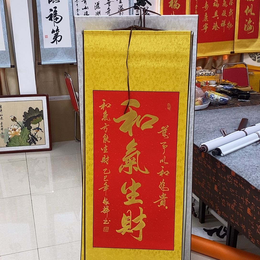 书法书法作品参加