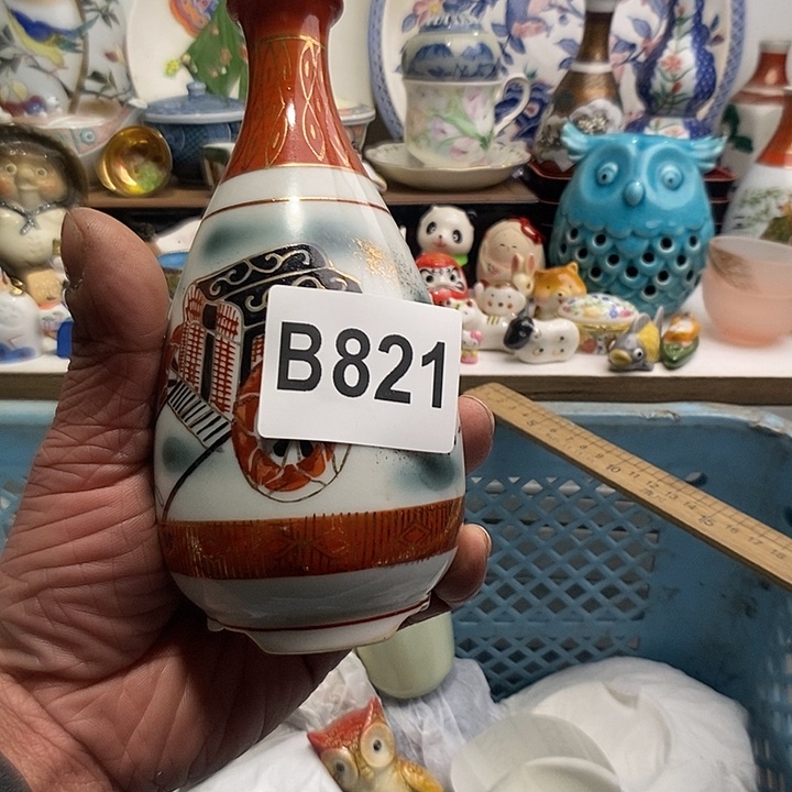 紫砂茶杯我**蔡日本回流精品瓷器