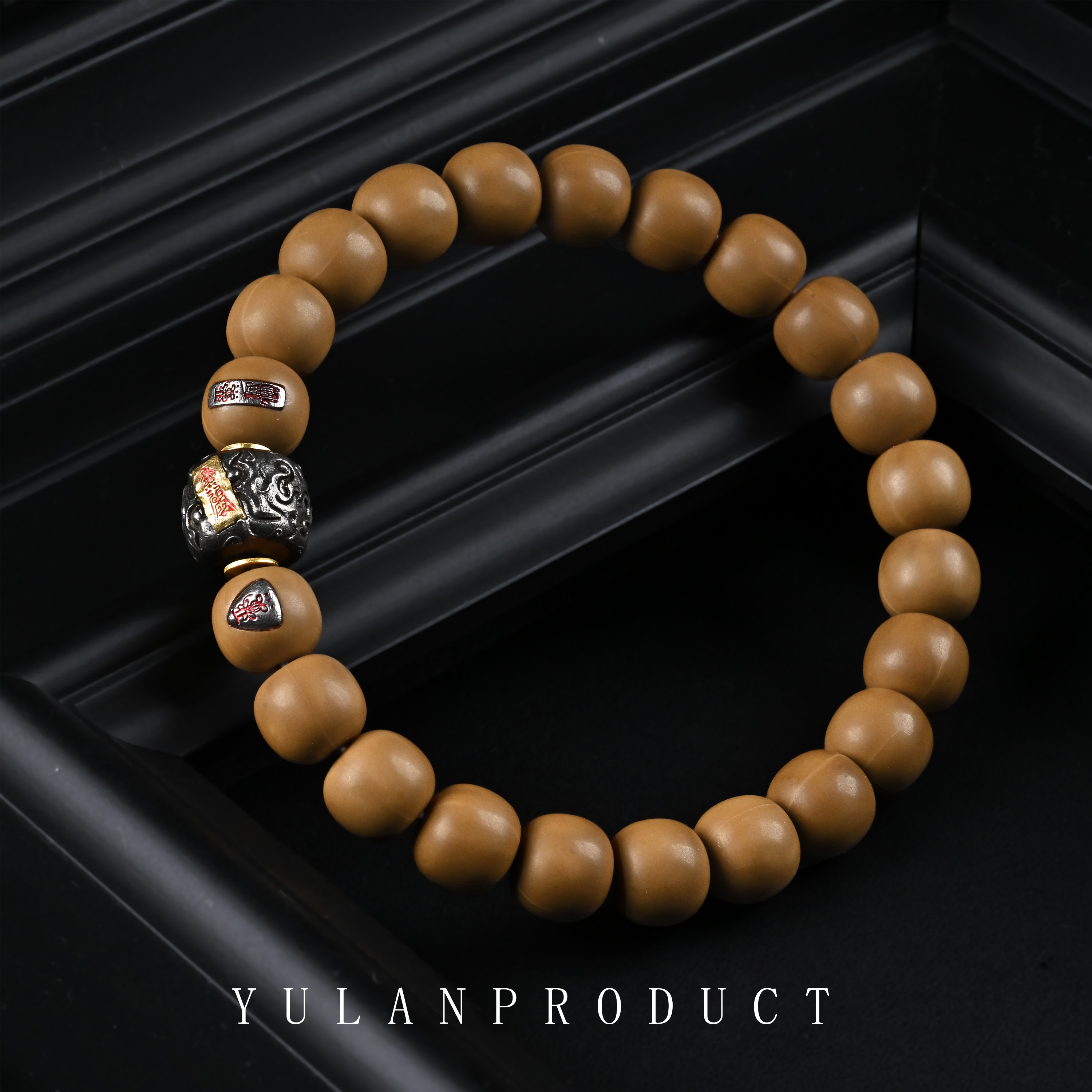 龙虎山【守护·镇守】猴头核桃老型手串9mm+  -满配款-精工百搭