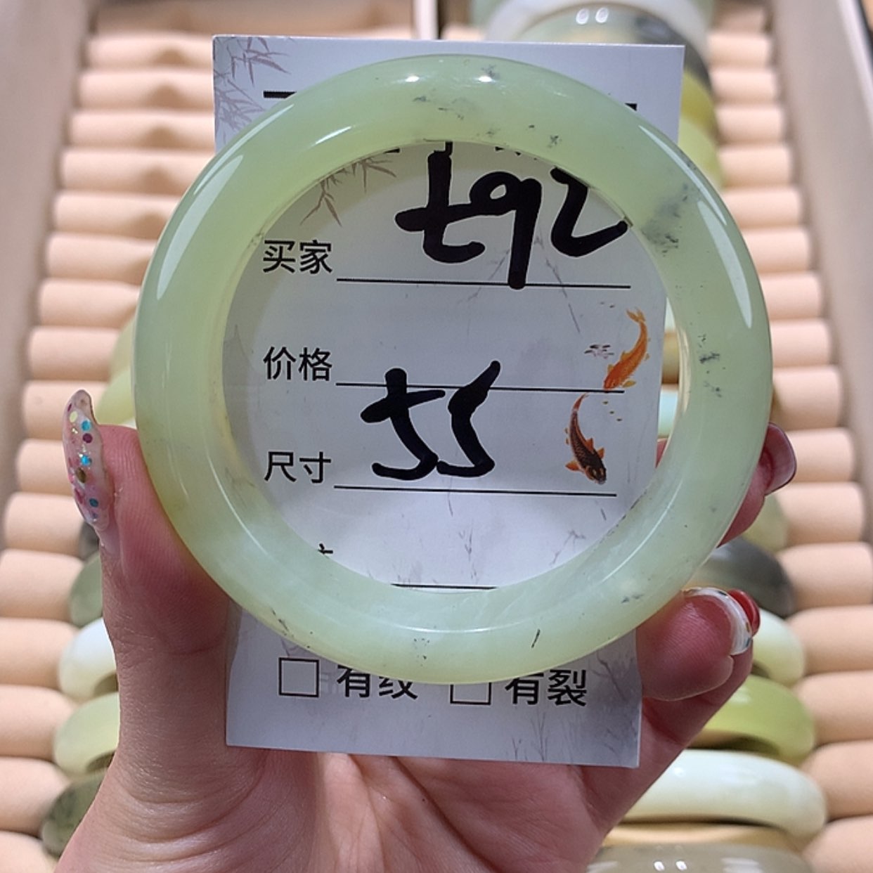 【闪购商品】蛇纹石玉手镯未镶嵌