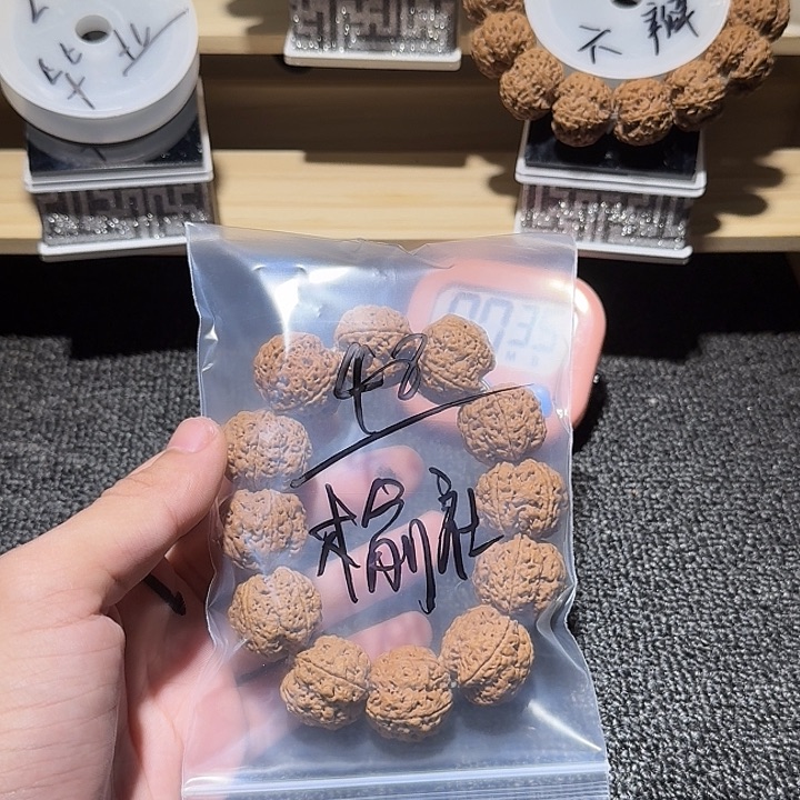 榆***店吊坠金刚菩提嗯那我们先回去