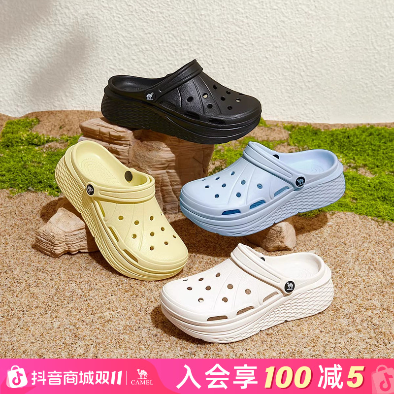 骆驼洞洞鞋女2025夏季新款厚底增高休闲运动鞋玩水舒适透气洞洞鞋