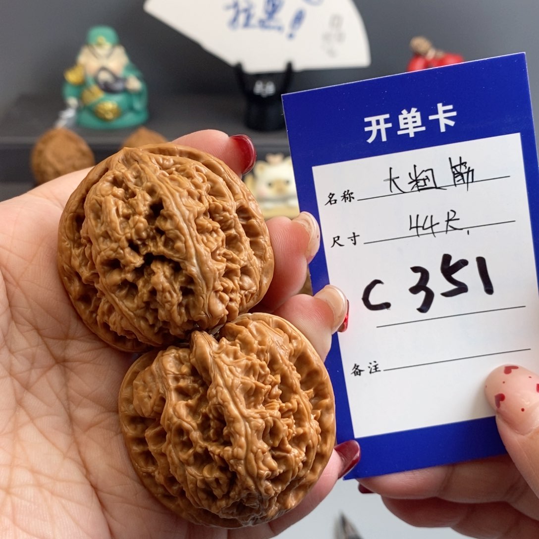 文玩核桃吊坠大粗筋44