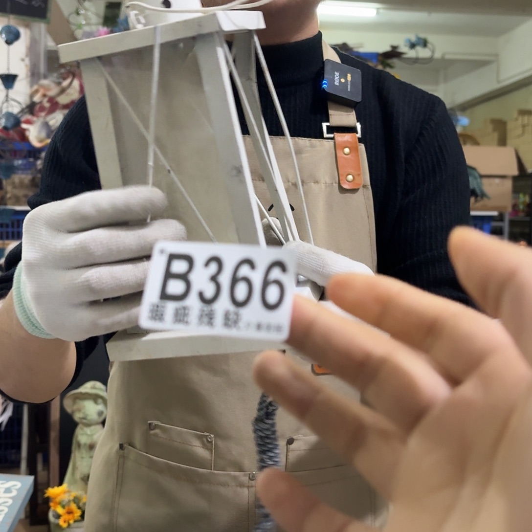 核桃木/黑胡桃（胡桃木）