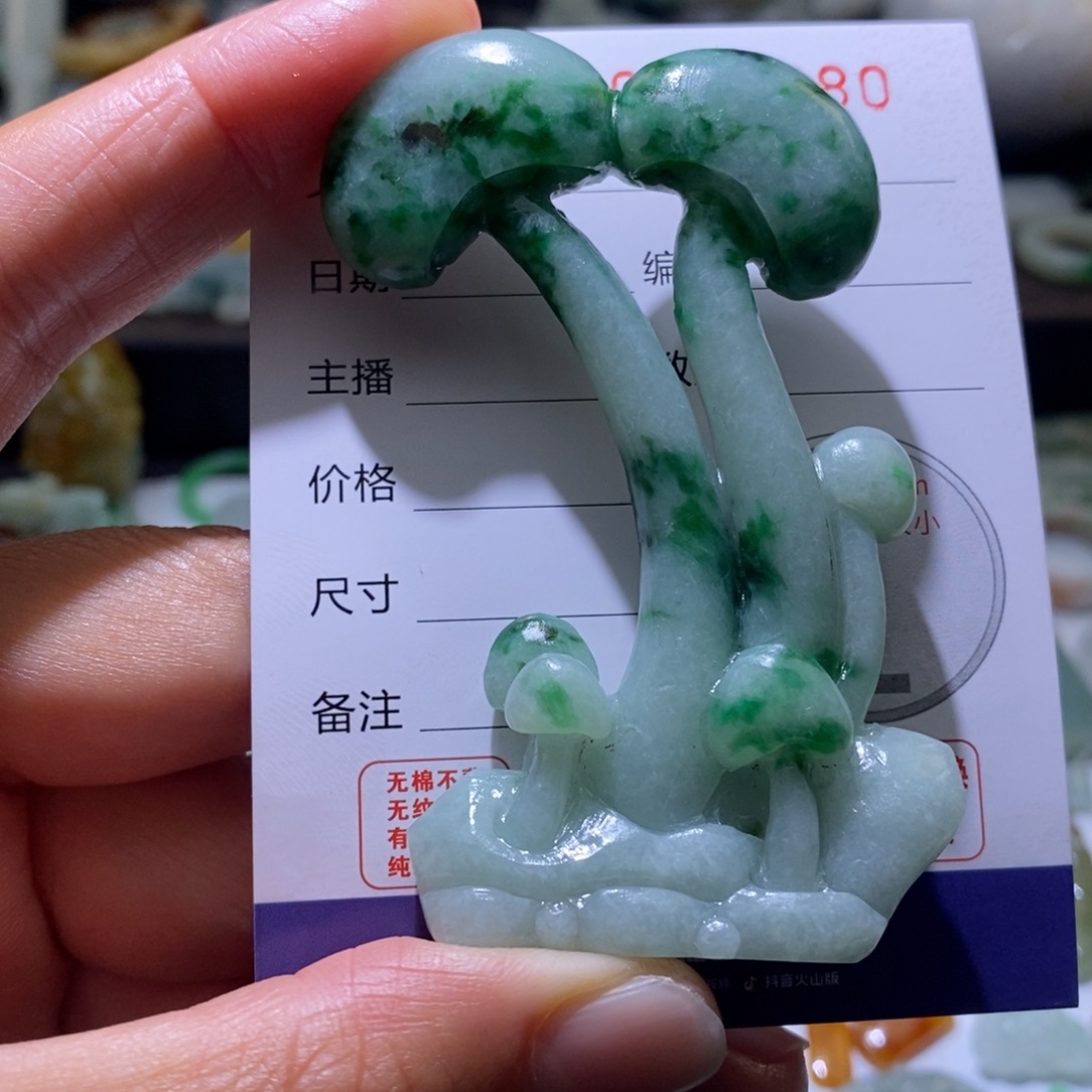 定制翡翠未镶嵌毛货