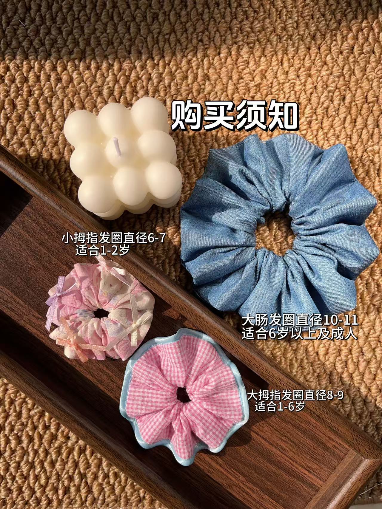 看标题 下 单6-7cm小拇指圈8-9cm大拇指圈10-15大肠圈 满 20 包邮