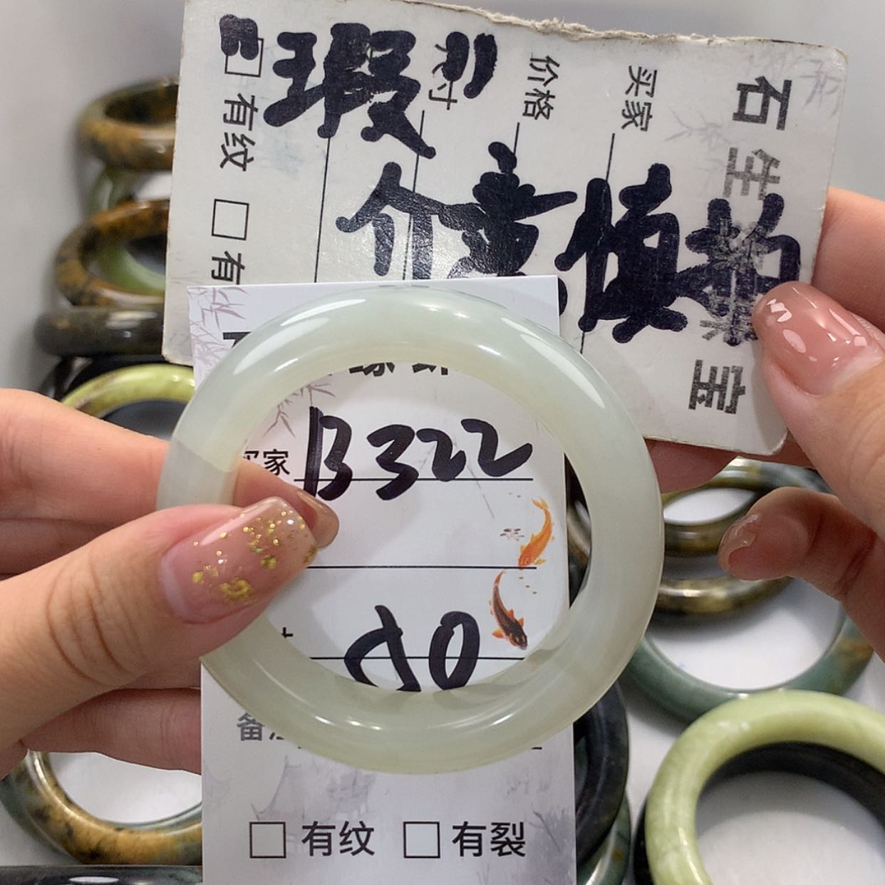 【闪购商品】蛇纹石玉未镶嵌手镯