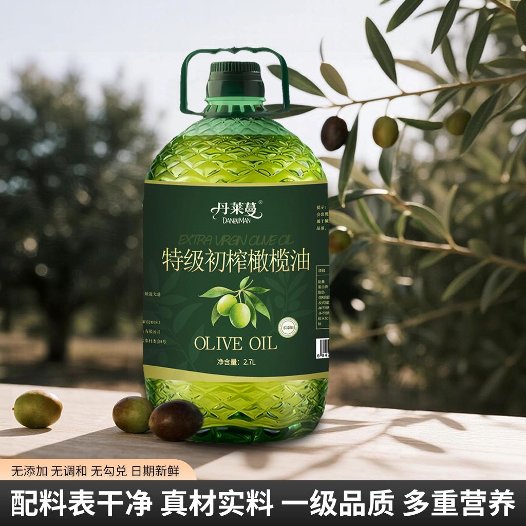 【商超同款】纯正橄榄油特级初榨橄榄油厂家直销西班牙进口