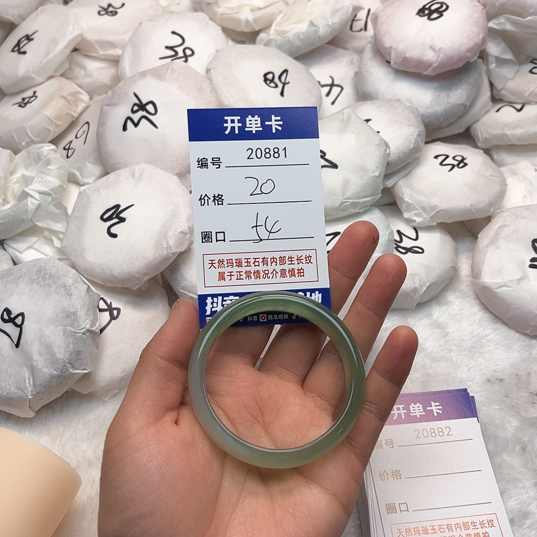 玛瑙/玉髓手镯未镶嵌881