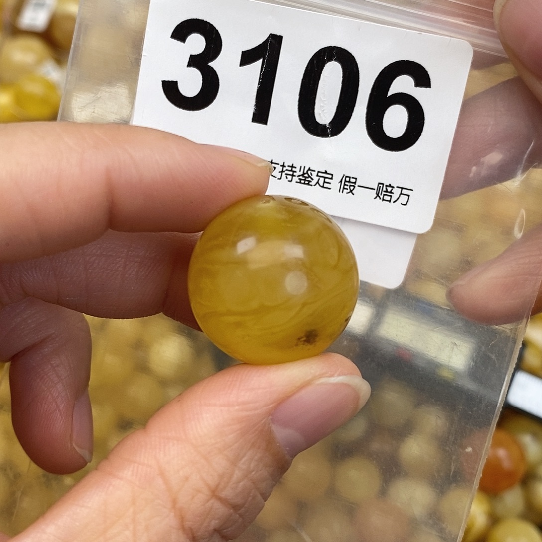 蜜蜡未镶嵌珠宝奇石22.2