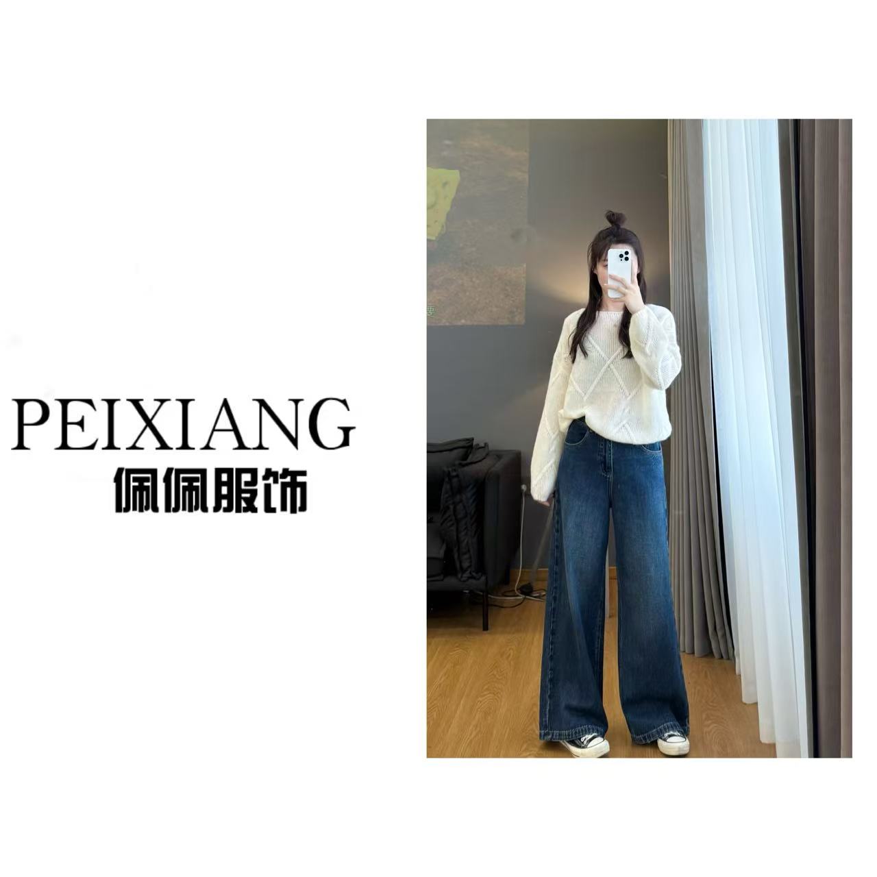 佩佩PC 【大菱格针织】针织衫 G11438 6096027秋季时尚休闲