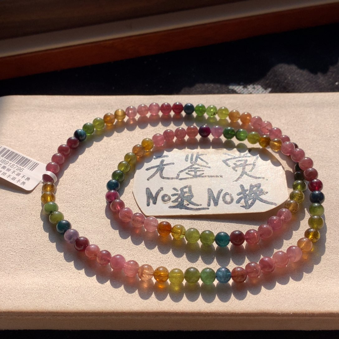 未镶嵌手链碧玺不退换