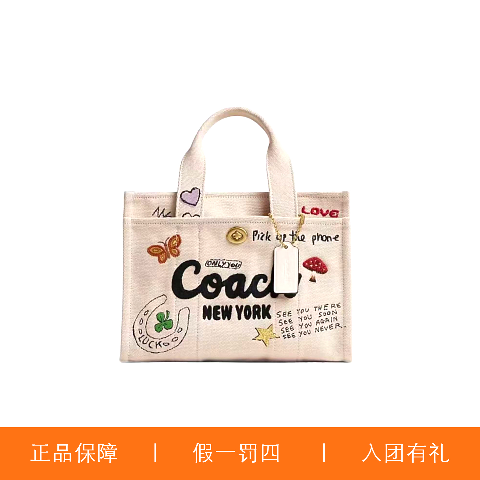 95新 COACH/蔻驰 蔻驰白色牛仔印花方托包/H8543/26X19X13