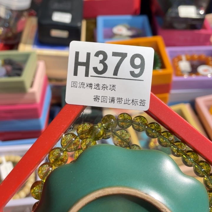 一***光居家陶瓷定向链接