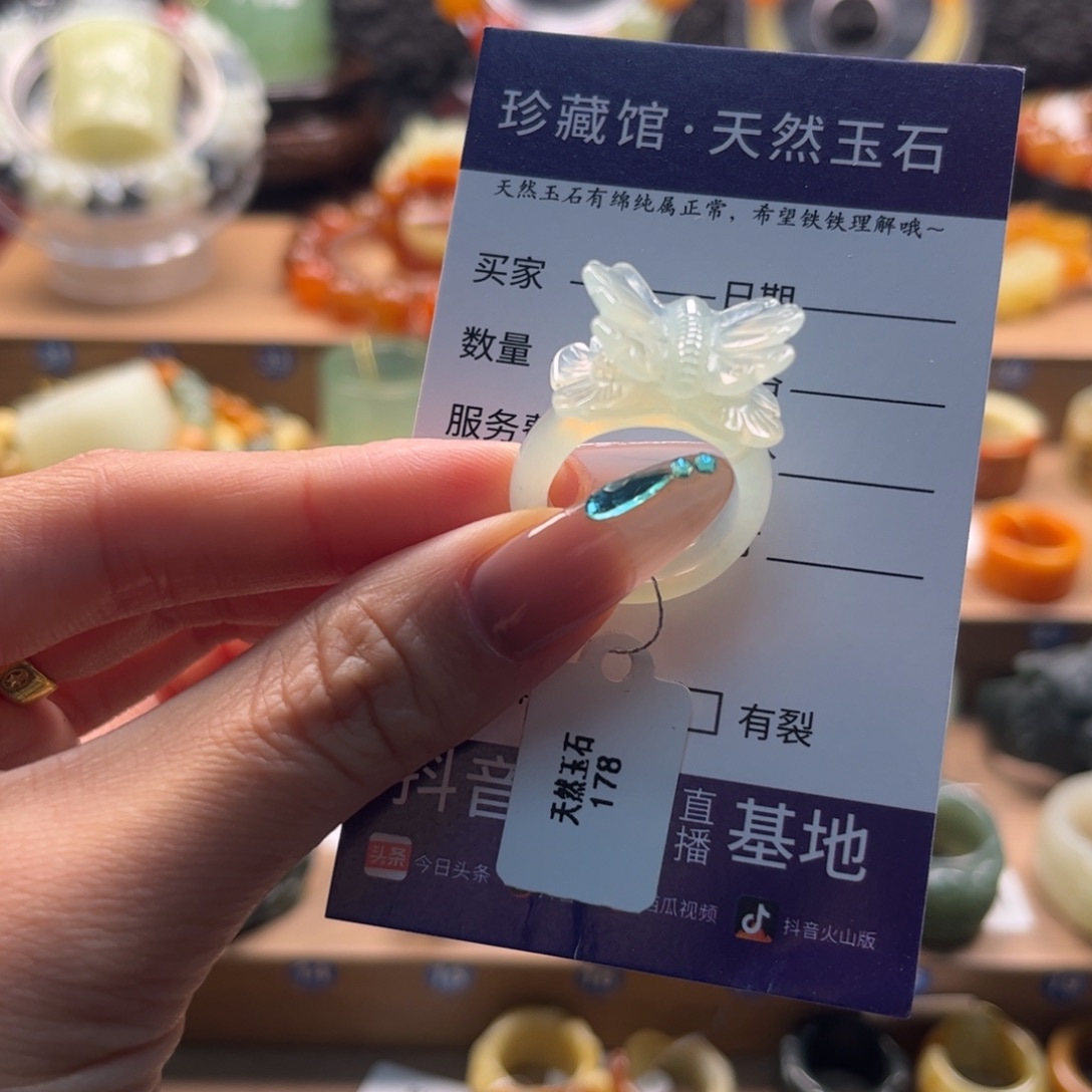 蛇纹石玉未镶嵌戒指