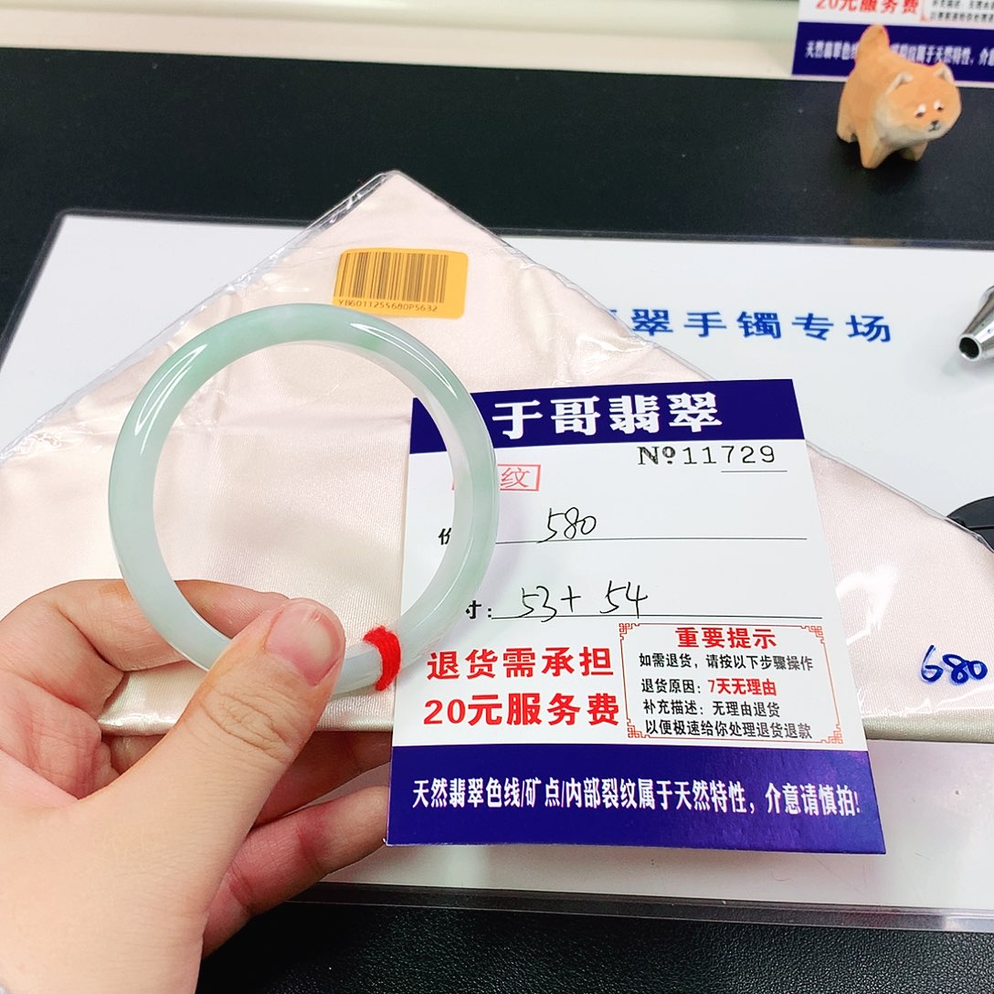 翡翠手镯未镶嵌729…….