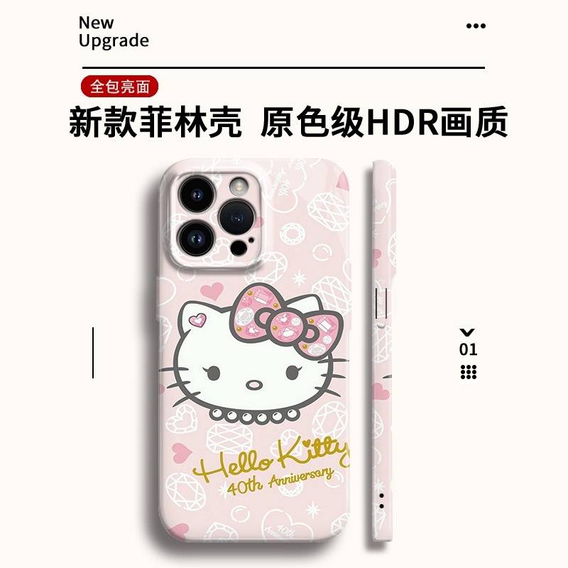 彩头KITTY适用苹果17/16全包手机壳华为70OPPOX8小米15pro/vivoS3